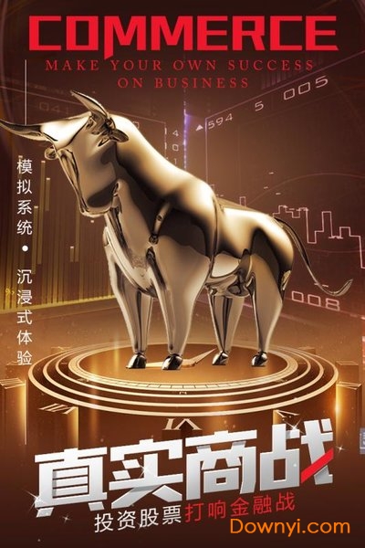 谁是首富无限金币钻石版 游戏截图
