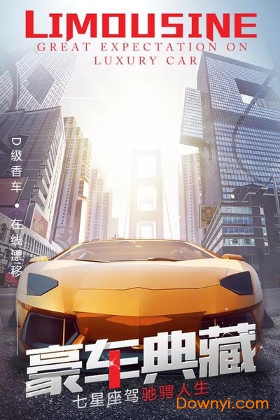 谁是首富无限金币钻石版 游戏截图